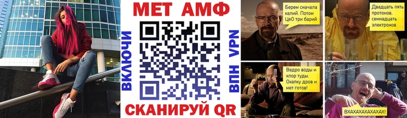 АМФ 97% хочу наркоту mega ССЫЛКА Ялуторовск