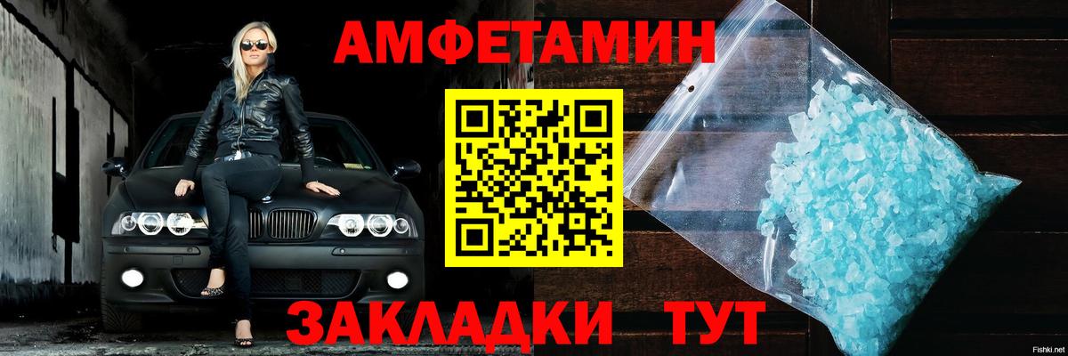 АМФ 97%  Вход с VPN  АМФ  Ялуторовск 