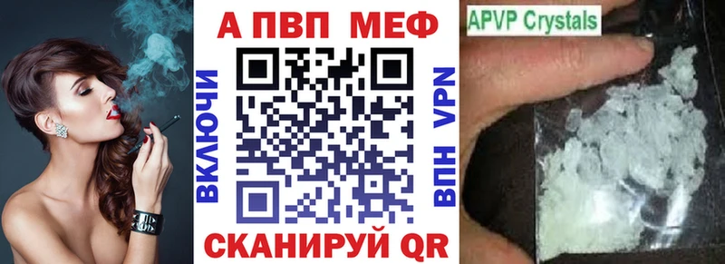 Alpha-PVP СК КРИС  Ялуторовск 