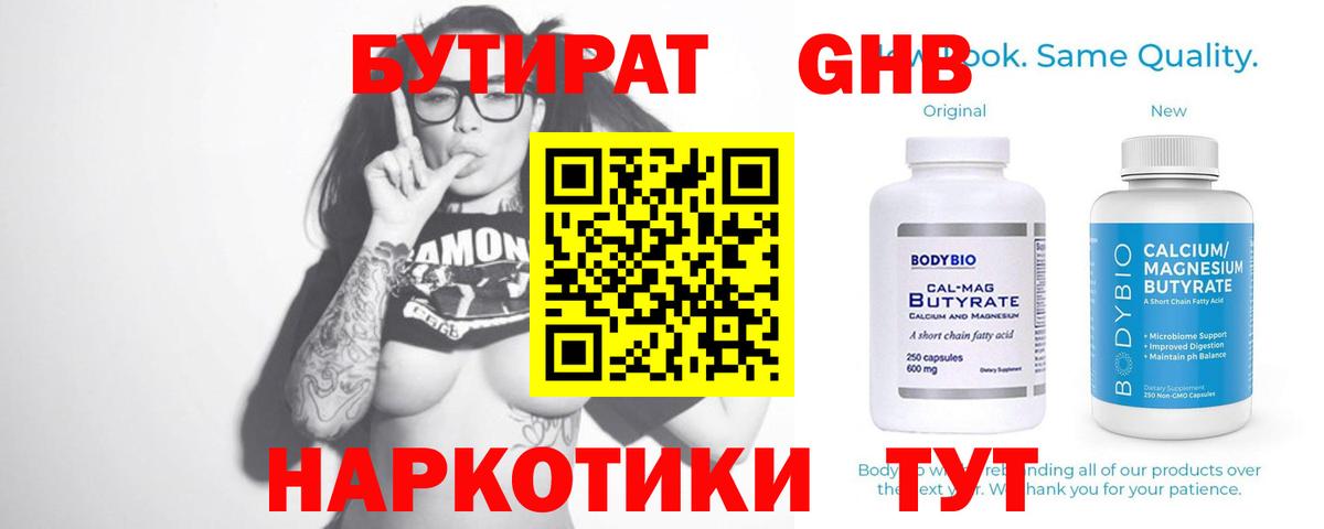 Гашиш  Ялуторовск  Гашиш  COCAIN  LSD-25  Бошки Шишки  Мефедрон кристаллы  Вход с VPN 