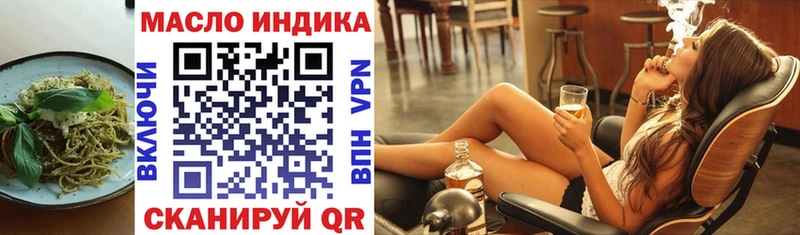 Еда ТГК конопля  Ялуторовск 