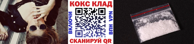 КОКАИН FishScale  Ялуторовск 