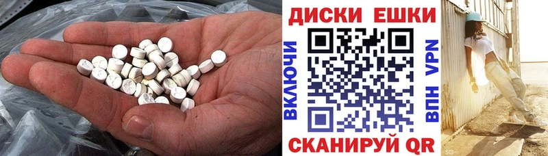ЭКСТАЗИ DUBAI  блэк спрут вход  Ялуторовск 