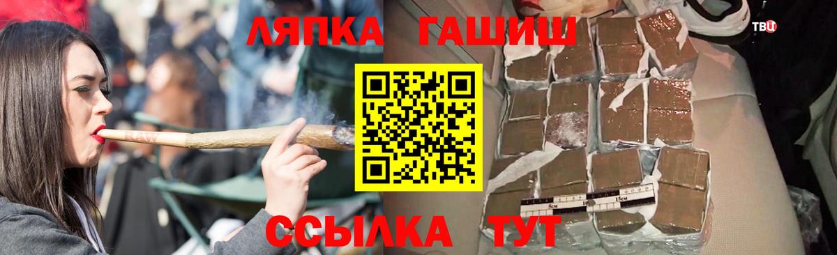 ГАШ убойный  ГАШИШ  Ялуторовск  ГАШ индика сатива  Вход с VPN 