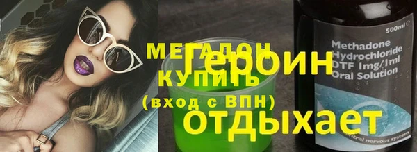 прущий лед Абаза