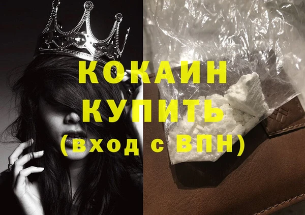 а пвп мука Абинск