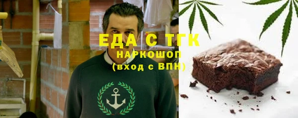 прущий лед Абаза