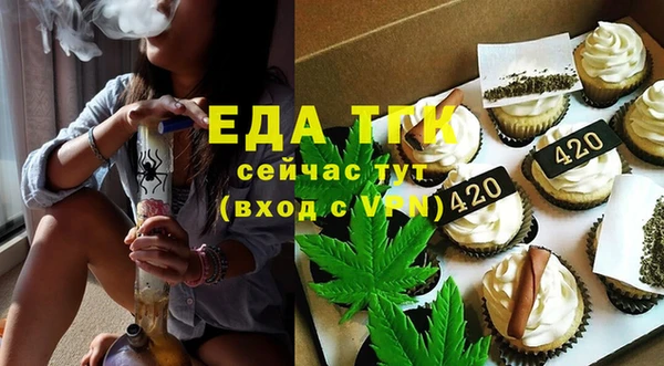 прущий лед Абаза