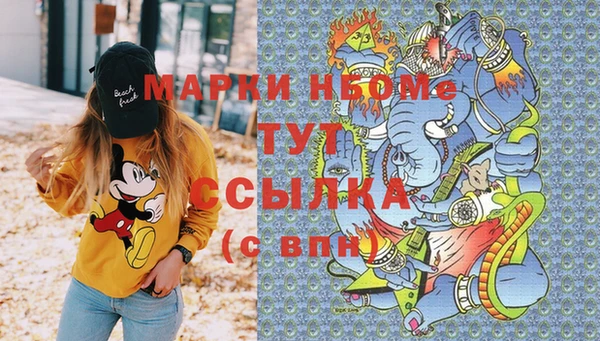 а пвп мука Абинск