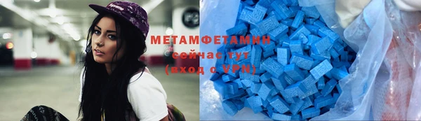 прущий лед Абаза