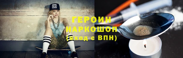 прущий лед Абаза