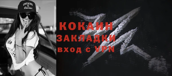 а пвп мука Абинск