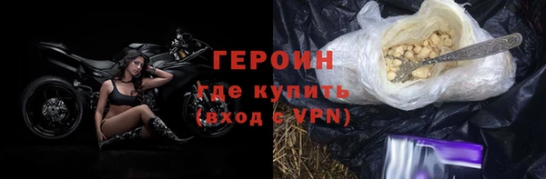 прущий лед Абаза