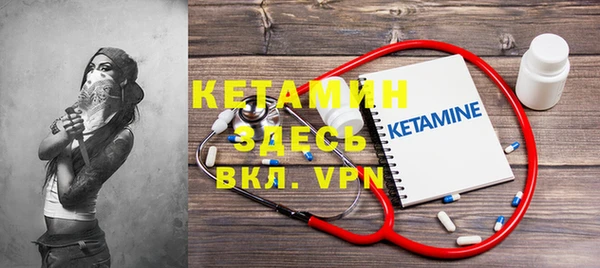 прущий лед Абаза