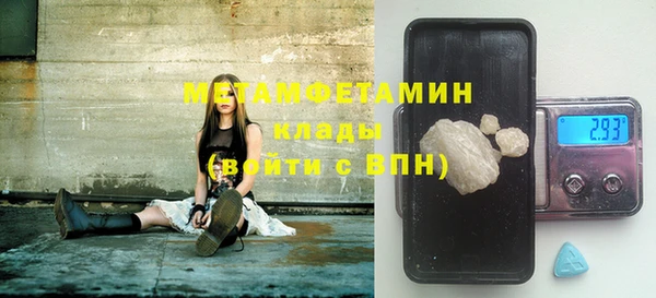 прущий лед Абаза