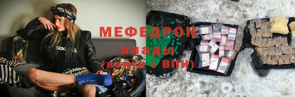 прущий лед Абаза