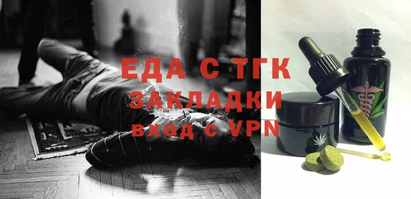 хмурый Абдулино