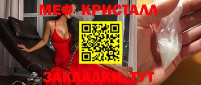 прущая мука Новозыбков
