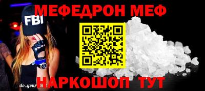 прущая мука Новозыбков