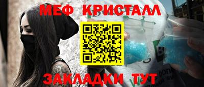 PSILOCYBIN Обнинск