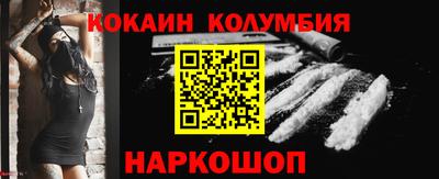мдма Новодвинск