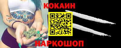 мдма Новодвинск