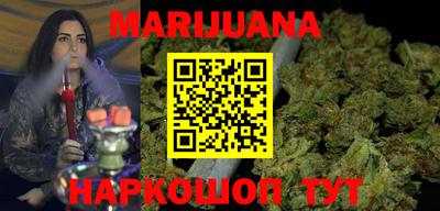прущая мука Новозыбков