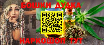 прущая мука Новозыбков