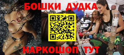 мдма Новодвинск