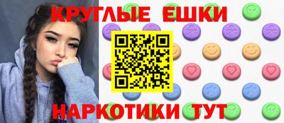 ECSTASY Новокубанск