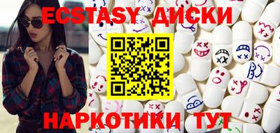 прущая мука Новозыбков