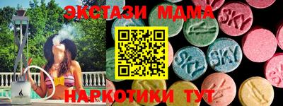 ECSTASY Новокубанск
