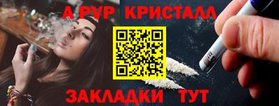 PSILOCYBIN Обнинск