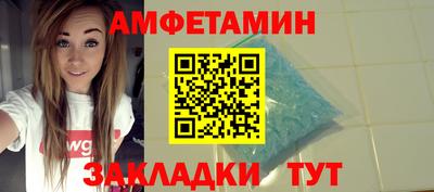 прущая мука Новозыбков