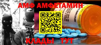 прущая мука Новозыбков