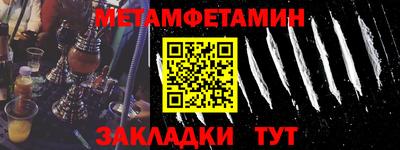 ECSTASY Новокубанск