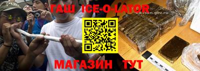 прущая мука Новозыбков