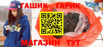 прущая мука Новозыбков