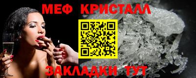 PSILOCYBIN Обнинск