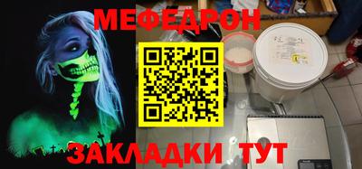прущая мука Новозыбков