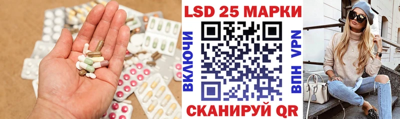 закладка Ялуторовск Лсд 25 экстази ecstasy