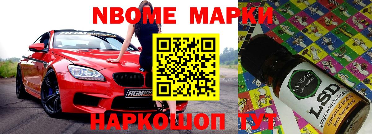 ЛСД экстази кислота Ялуторовск