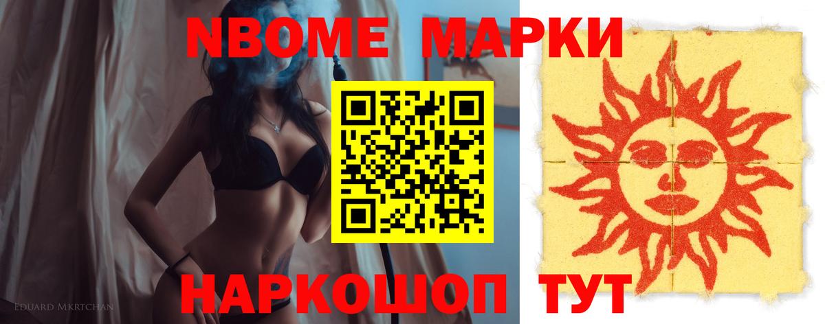 Ялуторовск  ЛСД экстази ecstasy  Вход с VPN  Лсд 25 экстази кислота 