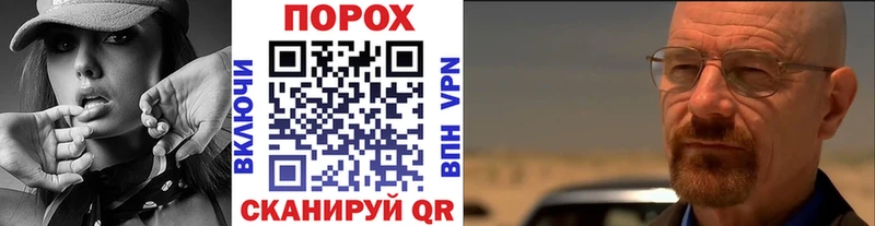 Первитин пудра сколько стоит darknet клад Ялуторовск