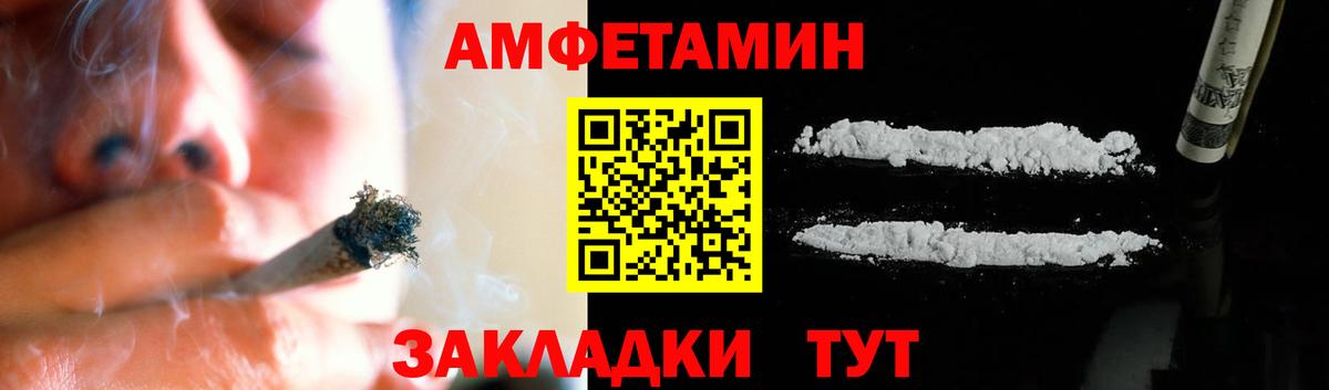 Ялуторовск  Первитин Декстрометамфетамин 99.9%  Вход с VPN 