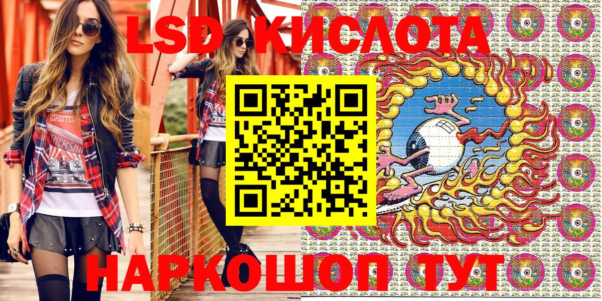 Наркотические марки  Марки N-bome 1,5мг  Вход с VPN  Ялуторовск 
