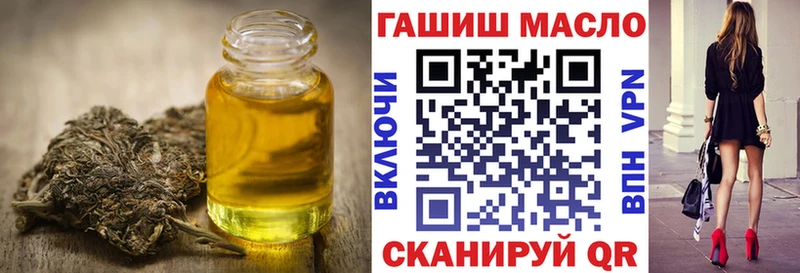 Дистиллят ТГК вейп как найти закладки Ялуторовск