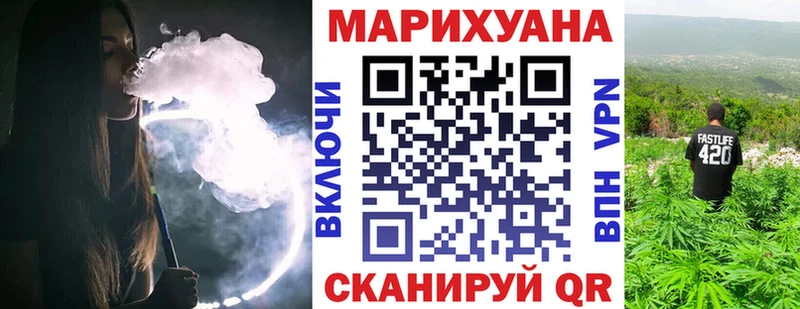как найти наркотики Ялуторовск МАРИХУАНА планчик