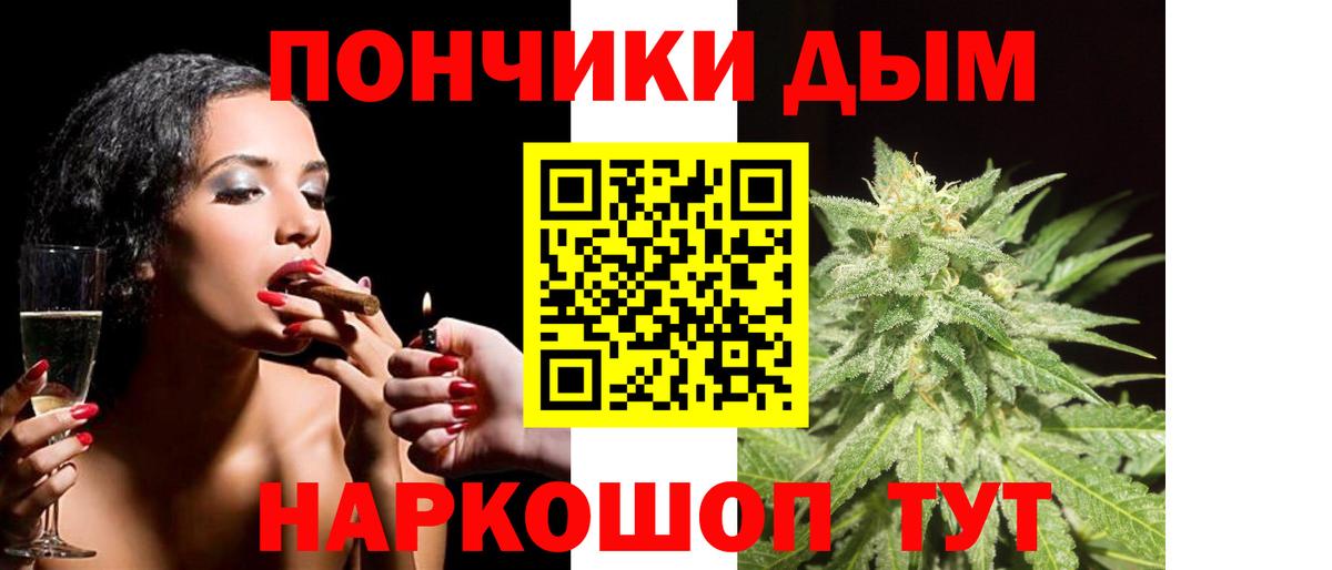 Ялуторовск  Бошки Шишки Bruce Banner  Вход с VPN  Бошки марихуана SATIVA & INDICA  Бошки Шишки THC 21%  Бошки марихуана SATIVA & INDICA 