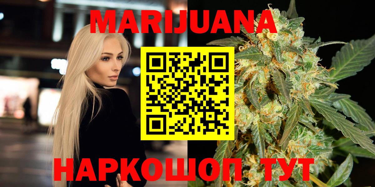Каннабис VHQ Ялуторовск